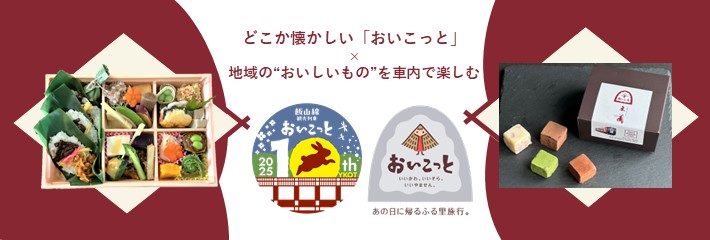 юR̐HނgpuƁv胉`