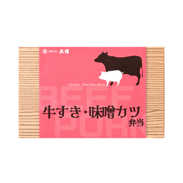 牛すき・味噌カツ弁当