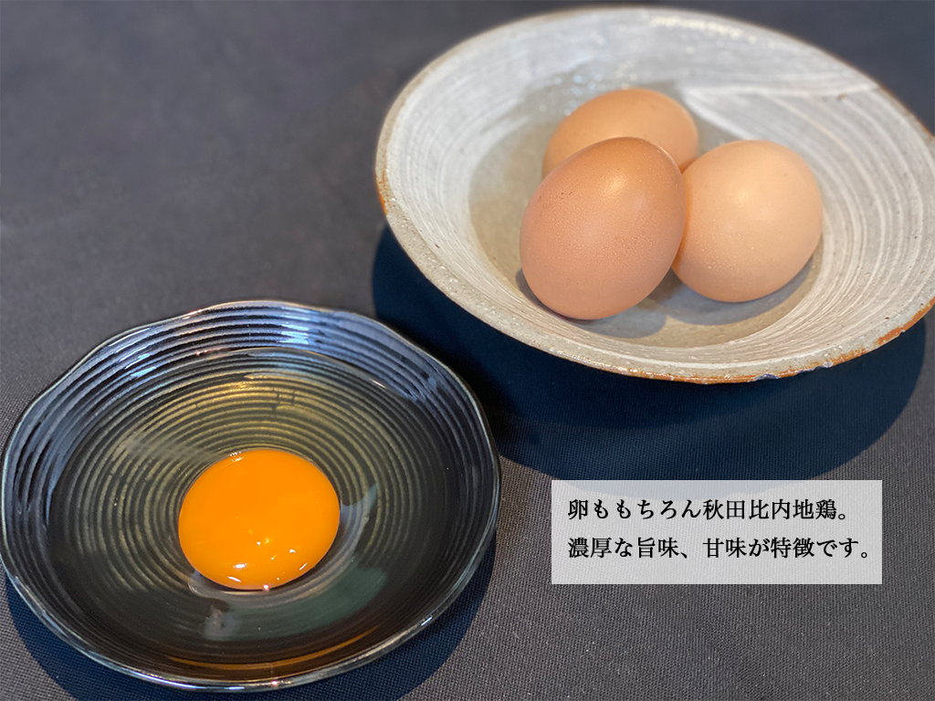 秋田比内地鶏究極の親子丼 2人前 Jr東日本公式 エキナカの商品が予約できるサービス ネットでエキナカ 専用カウンター受取 冷蔵 秋田比内地鶏究極の親子丼 2人前 Jr東日本公式 エキナカの商品が予約できるサービス ネットでエキナカ 専用カウンター受取 冷蔵