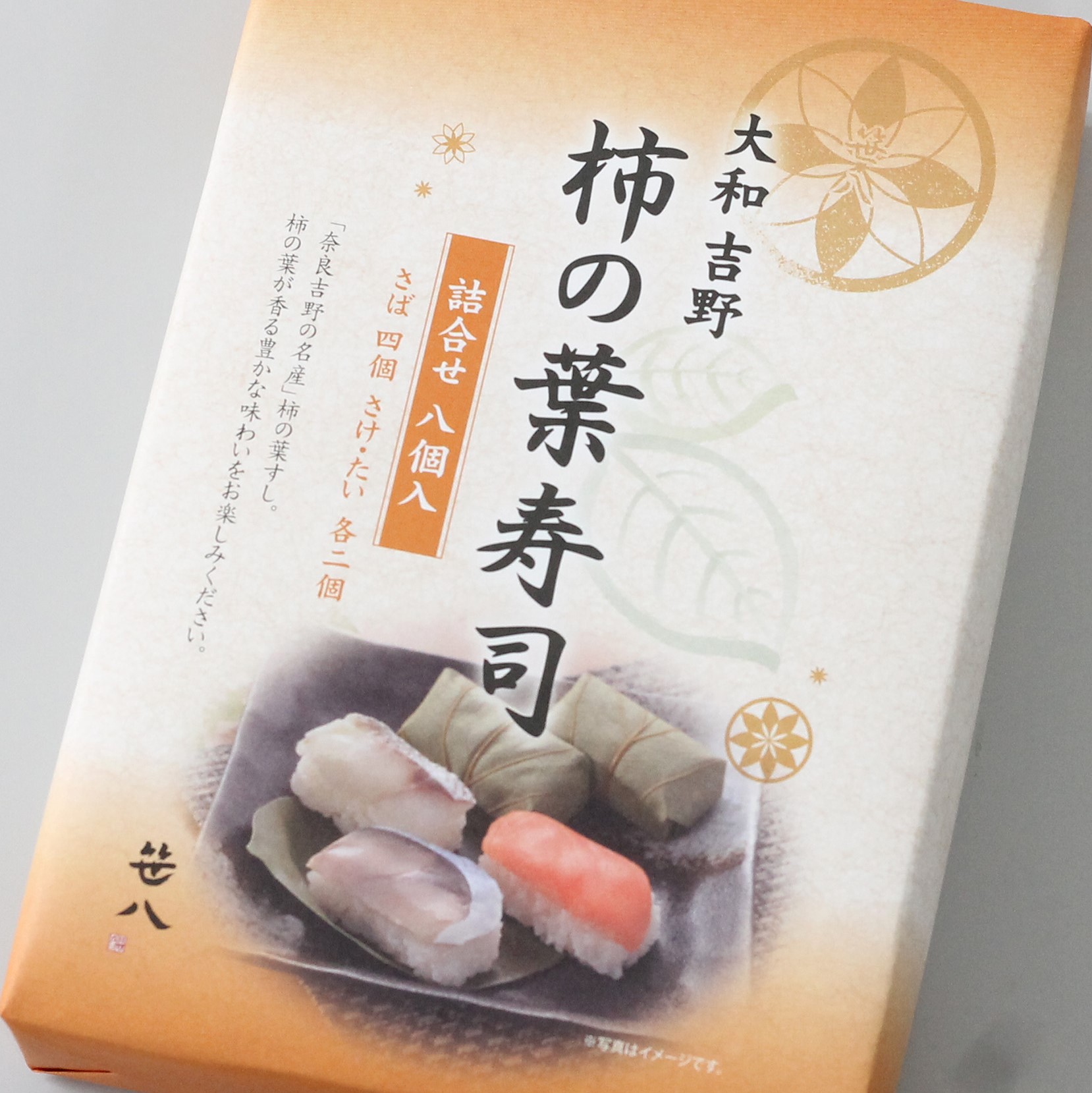 全3色/黒/赤/ベージュ BSS10 山県 PE柿の葉寿司〈18ヶ取〉 4905001247101 山県化学 山県PE柿の葉寿司18ヶ取 TKG - 通販 - gemeinsam-anders-leben.de
