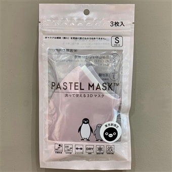 Suicaのペンギン PASTEL MASK（スモールサイズ）