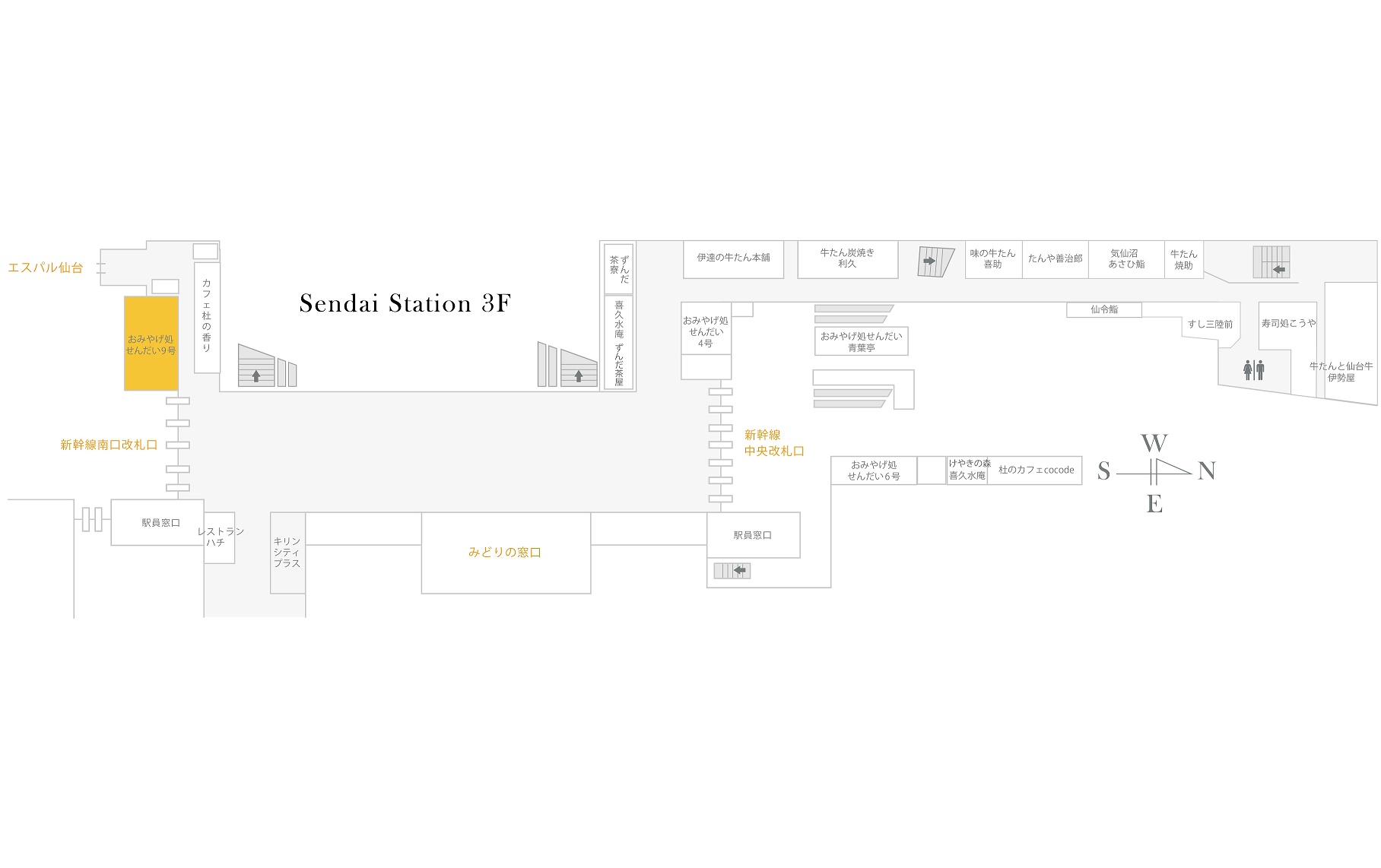 紙袋 仙台駅新幹線南改札口隣おみやげ処せんだい 紙袋50円 Jr東日本公式 エキナカの商品が予約できるサービス ネットでエキナカ 店頭受取