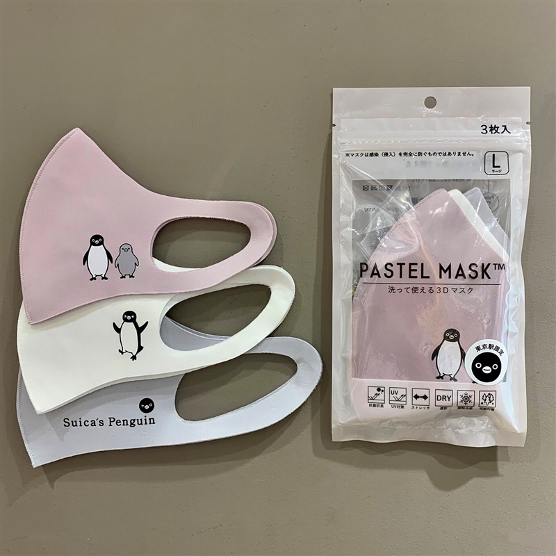 Suicaのペンギン Pastel Mask ラージサイズ ラージ Jr東日本公式 エキナカの商品が予約できるサービス ネットでエキナカ 専用カウンター受取 常温