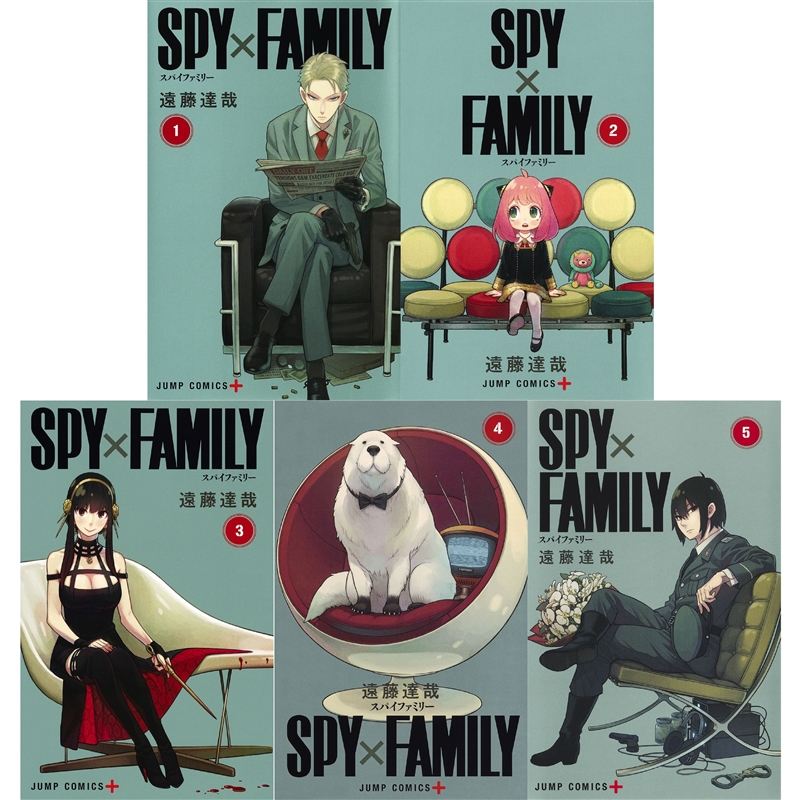 ＳＰＹ×ＦＡＭＩＬＹ 全巻「初版」セット