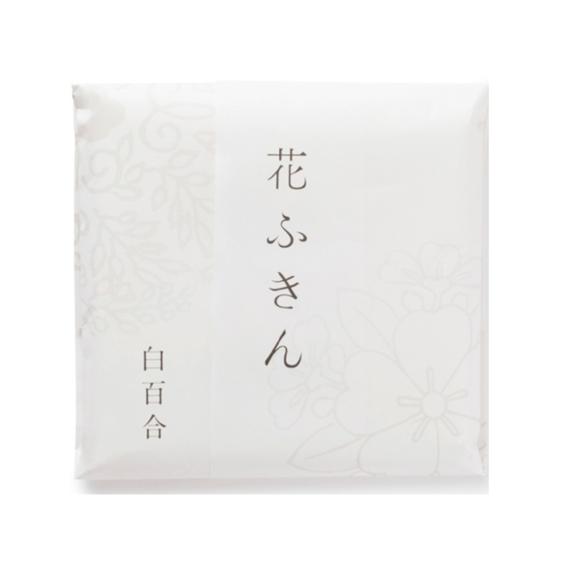 花ふきん 白百合 白百合 Jr東日本公式 エキナカの商品が予約できるサービス ネットでエキナカ エキュート上野 店頭受取