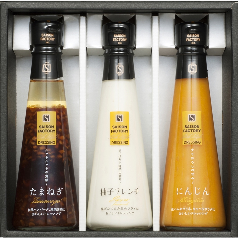 配送 ドレッシング3本詰合せ Dr 18kc 3本詰合せ Jr東日本公式 エキナカの商品が予約できるサービス ネットでエキナカ 配送