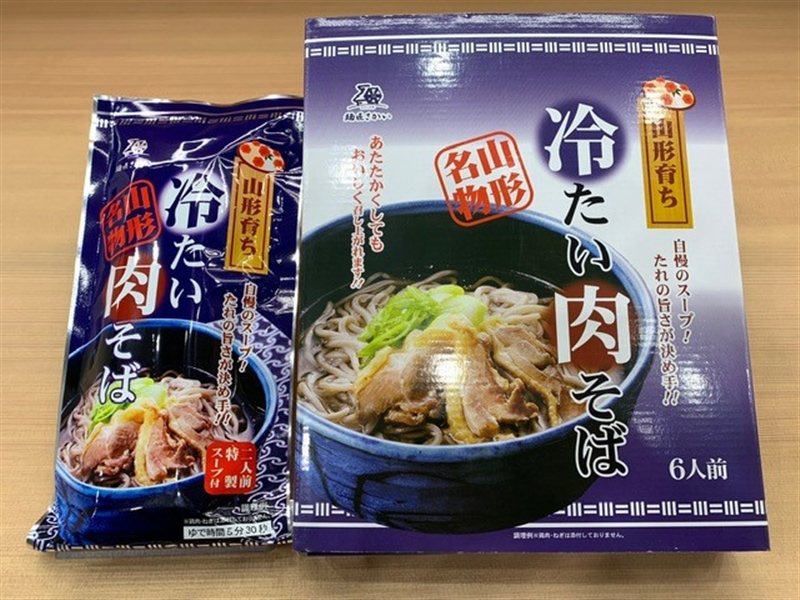 冷たい肉そば 2人前 2人前 Jr東日本公式 エキナカの商品が予約できるサービス ネットでエキナカ Jr山形駅おみやげ処やまがた 店頭受取