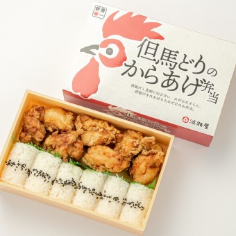 駅弁味の陣但馬どりからあげ弁当