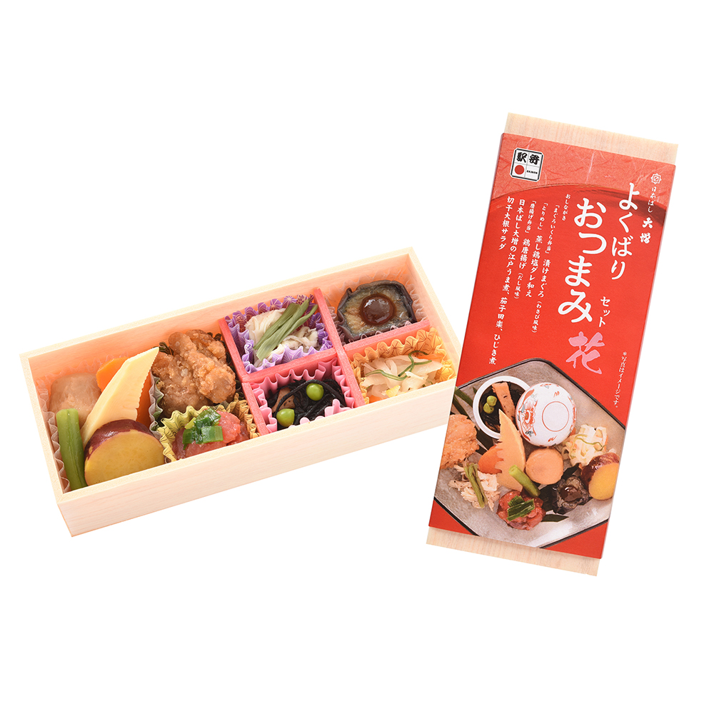 よくばりおつまみセット 花 Jr東日本公式 エキナカの商品が予約できるサービス ネットでエキナカ 上野 駅弁屋 上野中央改札店 店頭受取