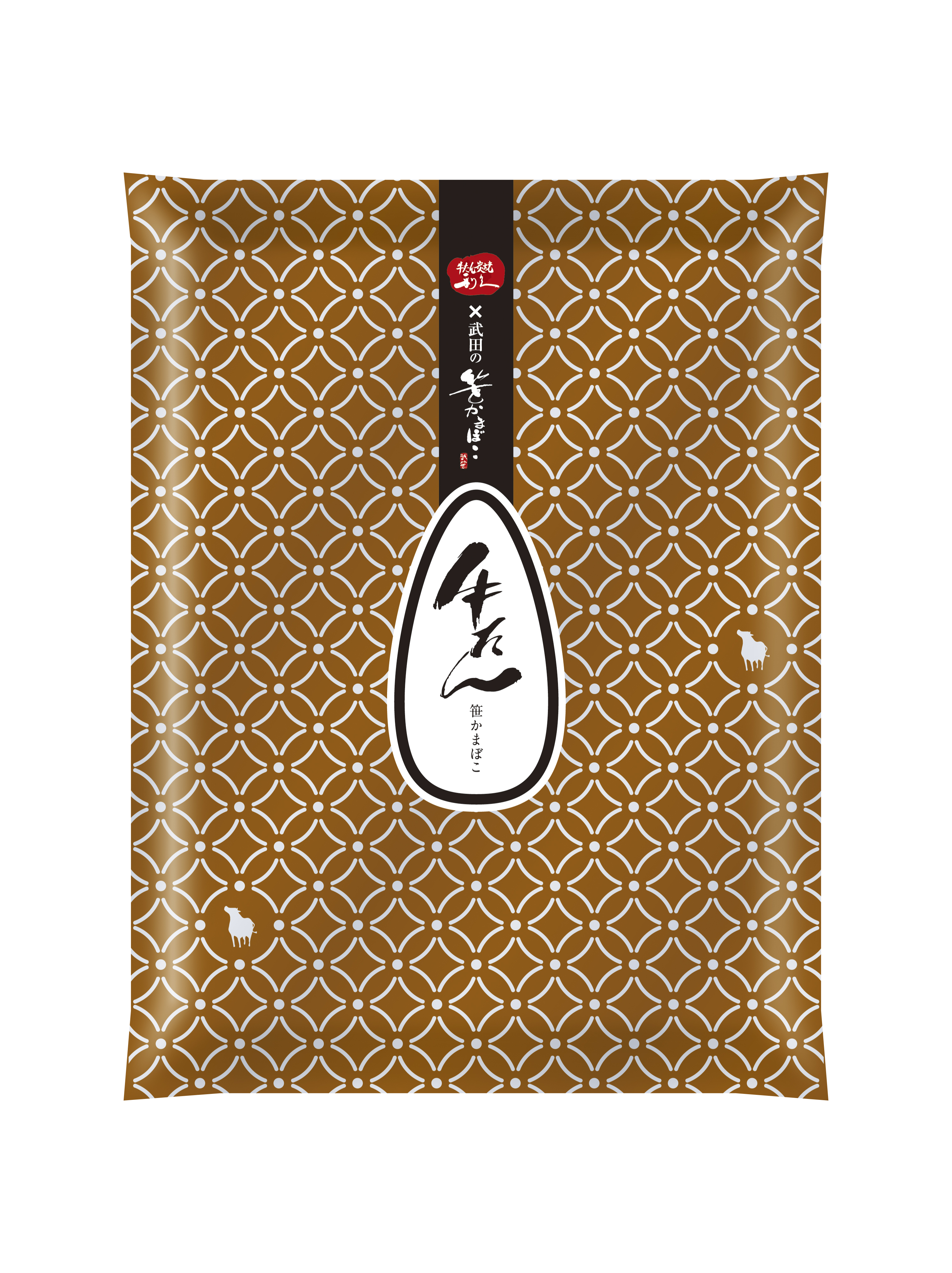 利久の牛たん笹かまぼこ（真空包装）