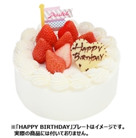 Jr東日本公式 エキナカの商品が予約できるサービス ネットでエキナカグランデュオ蒲田 ケーキ 並び順 価格 高い順
