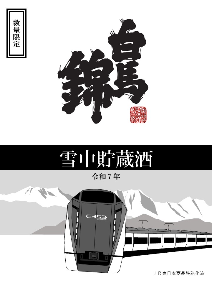  y3/27 13:30`znw̐ᎺŐQiunс@ᒆ@ċhߐvŷ̏HtX z