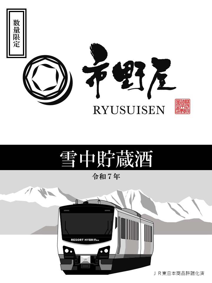 y3/27 13:30`znw̐ᎺŐQius쉮@ᒆ@hߐvŷ̏HtX z