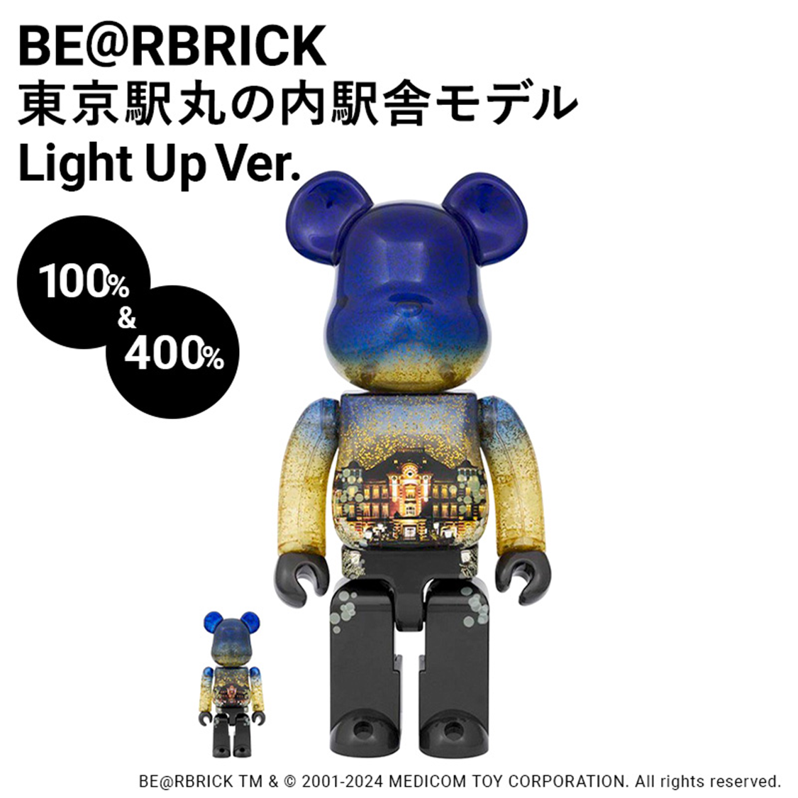 BERBRICK wۂ̓wɃf Light Up Ver. 100% & 400%yw bJ[ z
