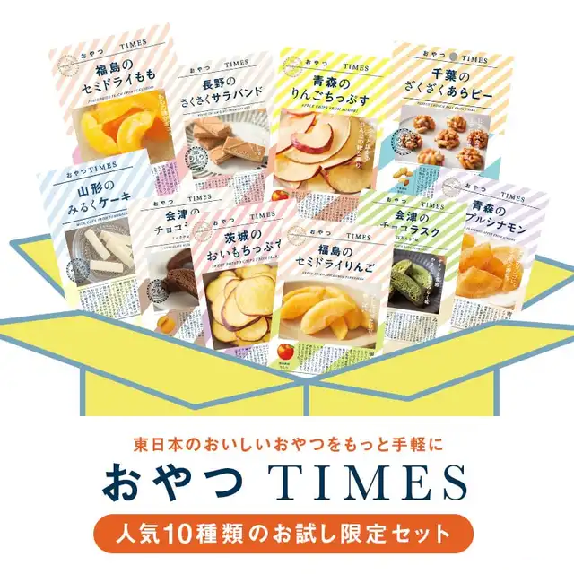 yw bJ[ zTIMES lCَq10ie1jA\[gZbgŷ̓X܂̒ԏizŷ́z