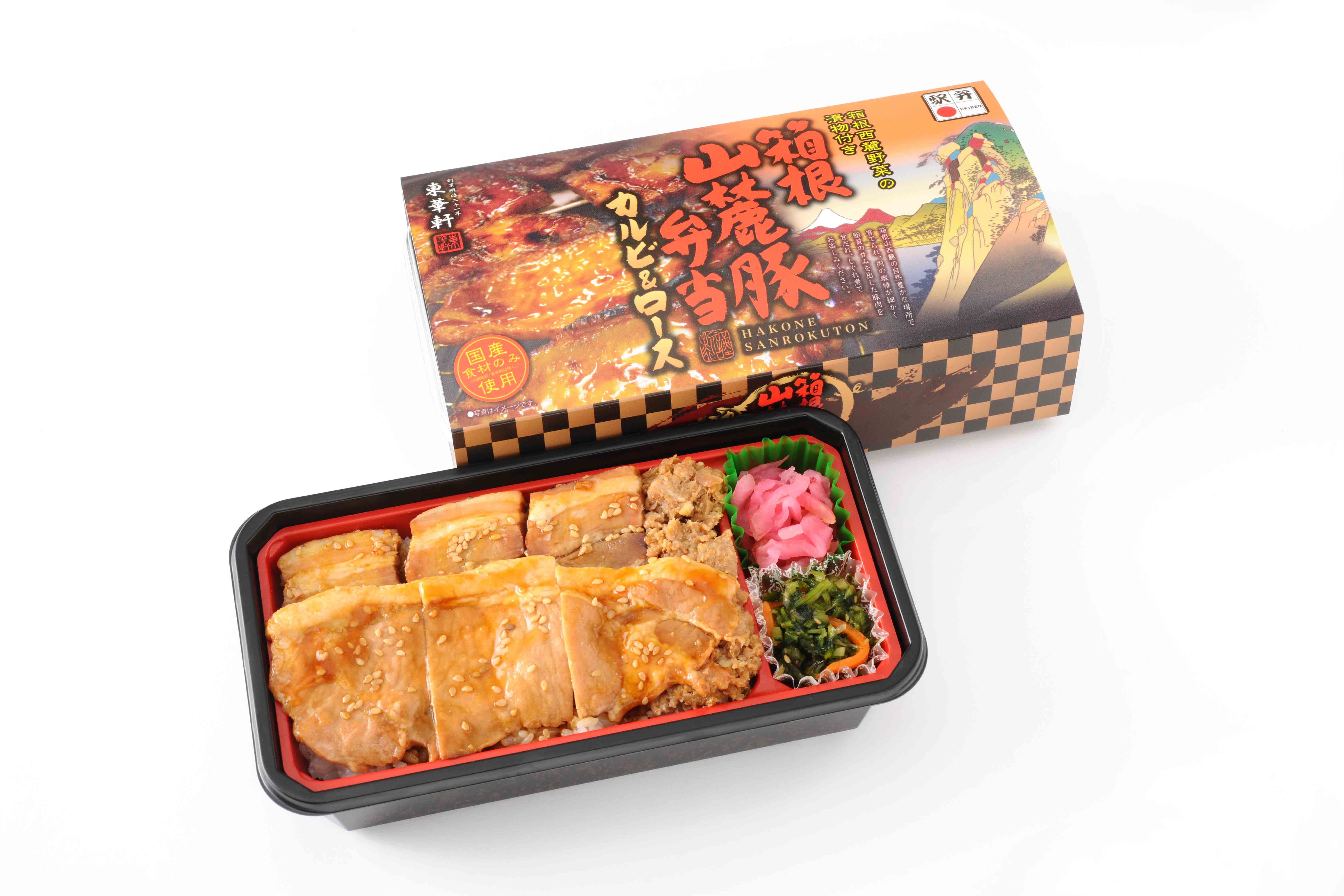 Jr東日本公式 エキナカの商品が予約できるサービス ネットでエキナカ駅弁屋 頂 並び順 価格 高い順 2 3ページ