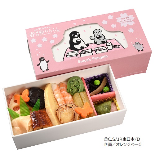 SuicãyM@t̍ʂ肿炵