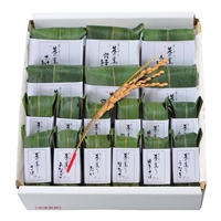 【配送】蒸し寿司「笹の薫り」９種