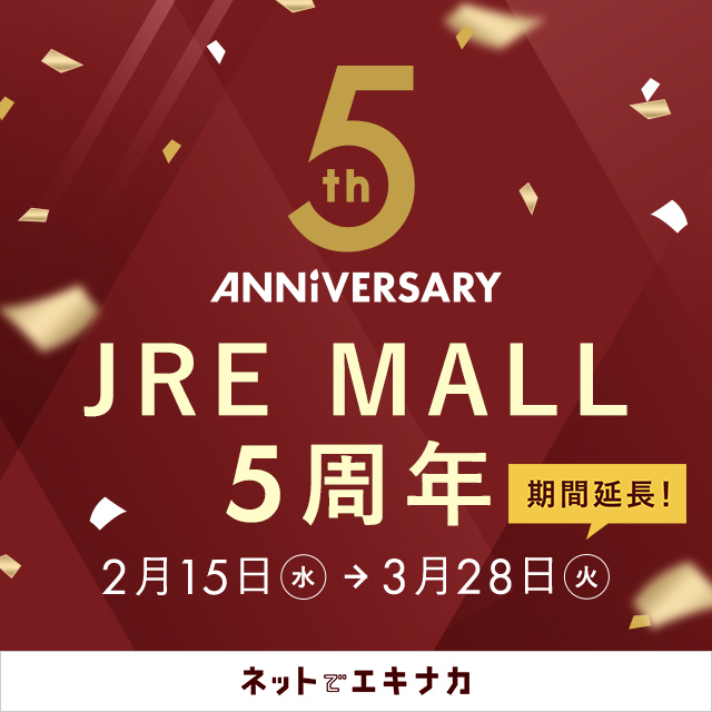 JRE MALL 5N