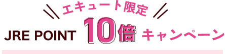 GL[g@JRE POINT 10{Ly[