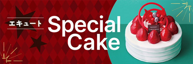 NX}X@GL[gEspecial cake