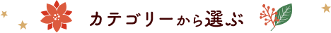 󂯎ꏊőI