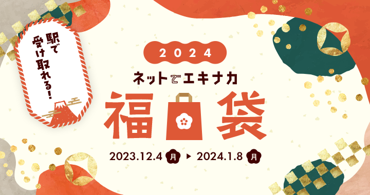 2024N lbgŃGLiJ