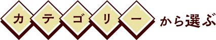 ܂JeS[I