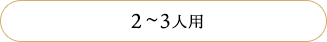 2`3lp
