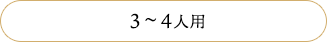 3`4lp