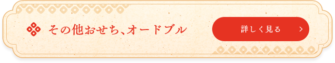 ̑EI[hu